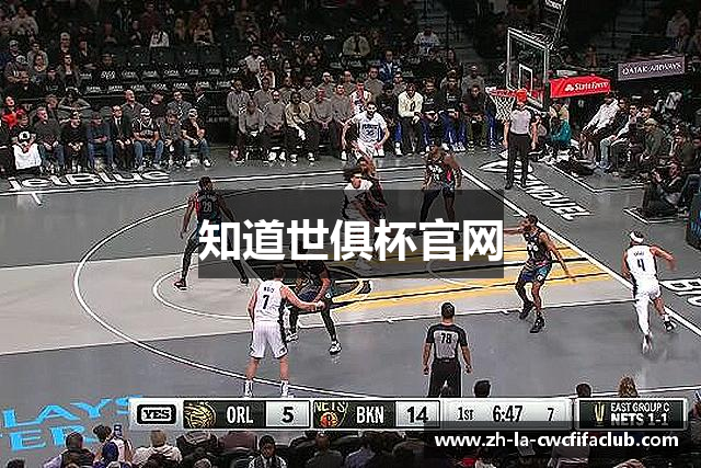知道世俱杯官网
